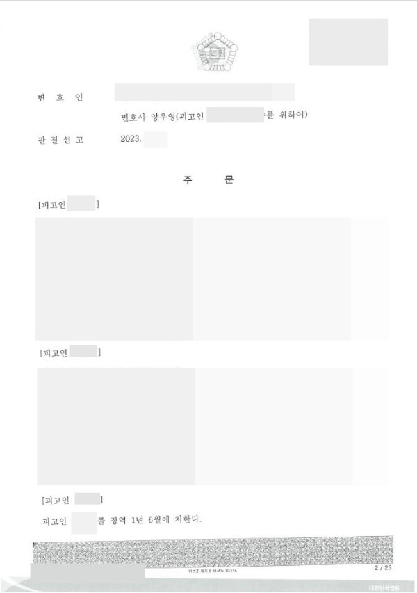 59e1aceb72125dae2896077b19458ead_1725269121_303.JPG